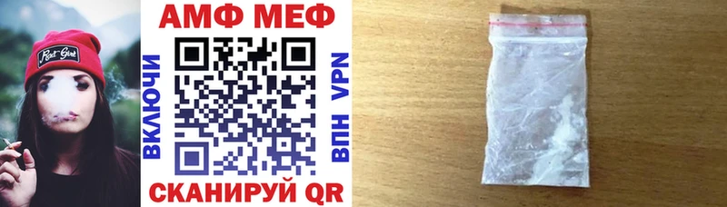 АМФ Premium  продажа наркотиков  Фрязино 