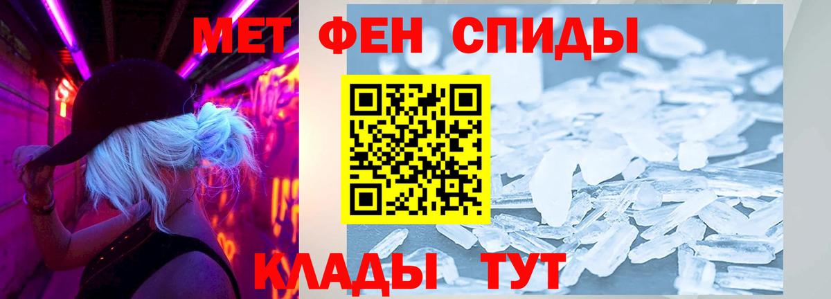 Фрязино  АМФЕТАМИН  Вход с VPN  АМФЕТАМИН Premium 
