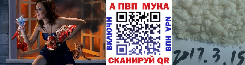 Alfa_PVP крисы CK  продажа наркотиков  Фрязино 