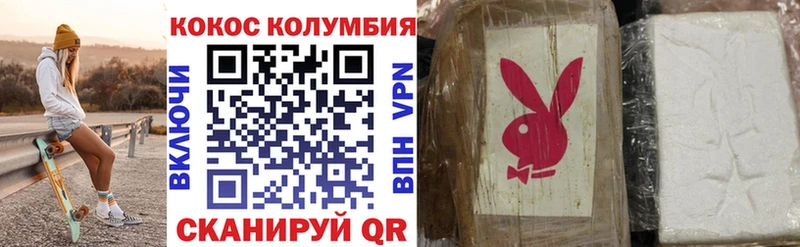 COCAIN Fish Scale  Фрязино 