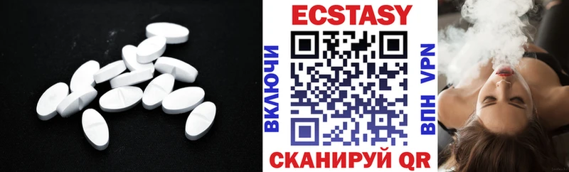 ссылка на мегу рабочий сайт Фрязино Экстази 300 mg где можно купить наркотик