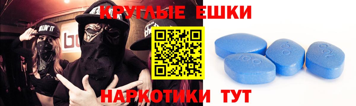 ЭКСТАЗИ DUBAI Фрязино