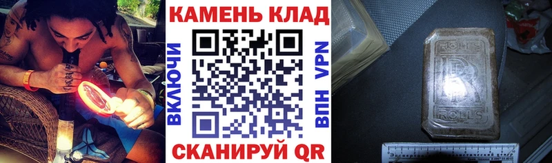Гашиш гарик  купить   дарк нет наркотические препараты  Фрязино 