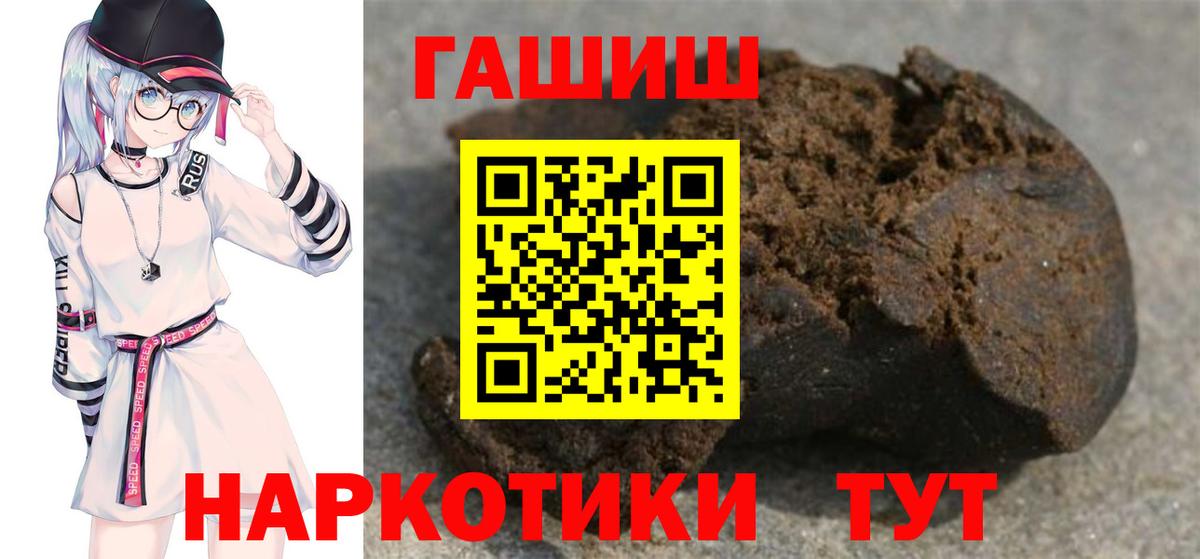 ГАШИШ убойный Фрязино