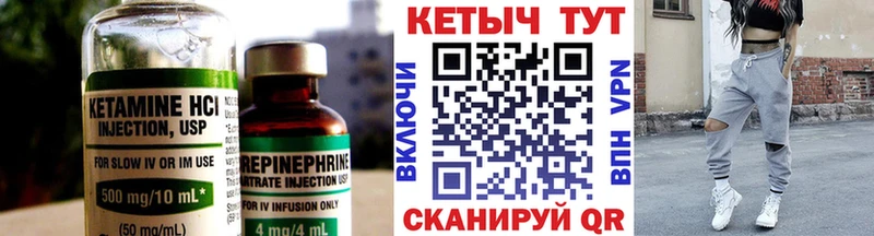 Кетамин ketamine  blacksprut зеркало  Фрязино 