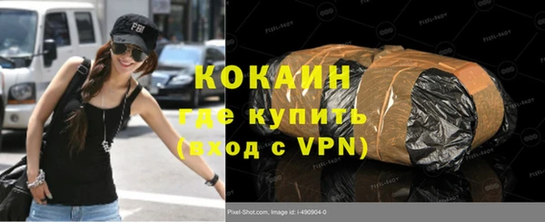 каннабис Лагань