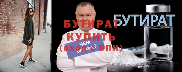 дистиллят марихуана Лабытнанги
