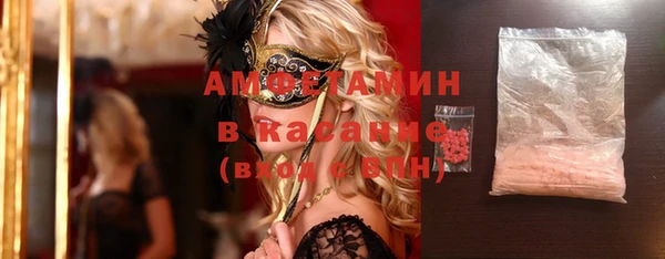 спайс Ладушкин