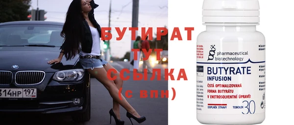 спайс Ладушкин