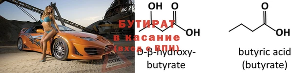 дистиллят марихуана Лабытнанги