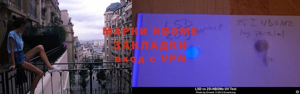 спайс Ладушкин
