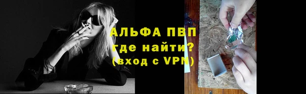 дистиллят марихуана Лабытнанги