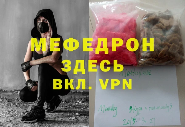 гашик Волгодонск