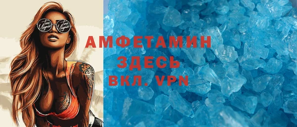 тгк Новочеркасск