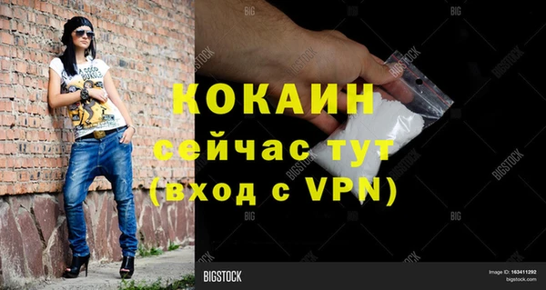 дистиллят марихуана Лабытнанги