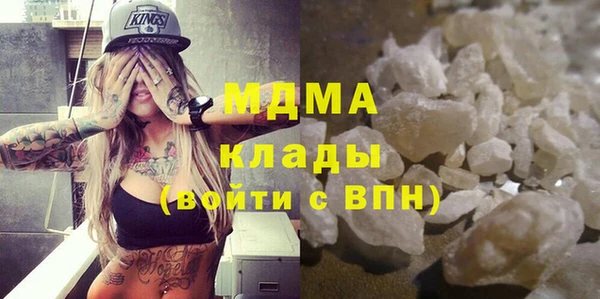 дистиллят марихуана Лабытнанги