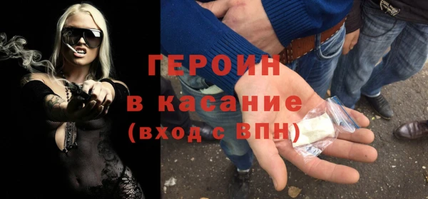 спайс Ладушкин