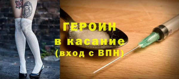 тгк Новочеркасск
