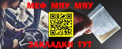 винт Балаково