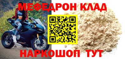 метадон Кандалакша