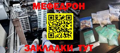 метадон Кандалакша