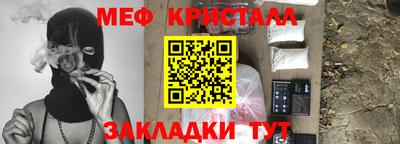 тгк Камышлов