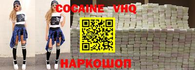 гидра Изобильный