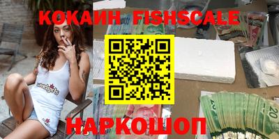 дживик Канаш