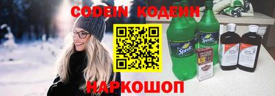 кокаин Ипатово