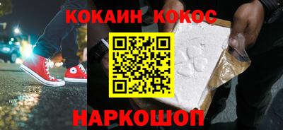 метадон Кандалакша