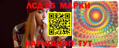 винт Балаково