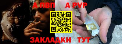 винт Балаково