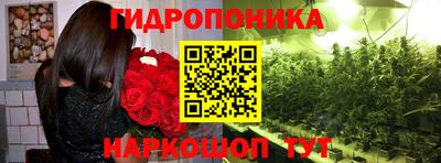 винт Балаково