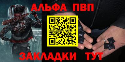 метадон Кандалакша