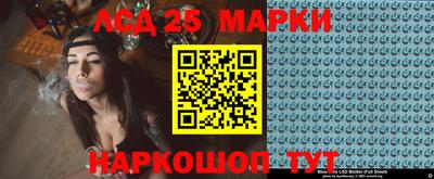 тгк Камышлов