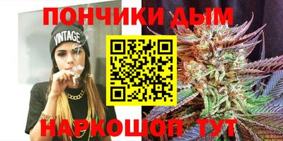 кокаин Ипатово