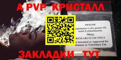 дживик Канаш