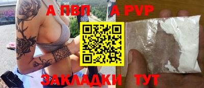 метадон Кандалакша