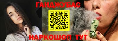 дживик Канаш