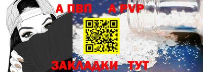 дживик Канаш