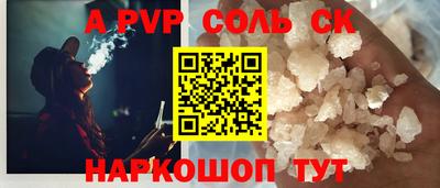 дживик Канаш