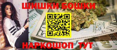 дживик Канаш