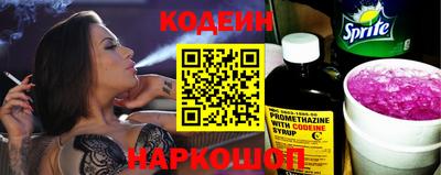 тгк Камышлов
