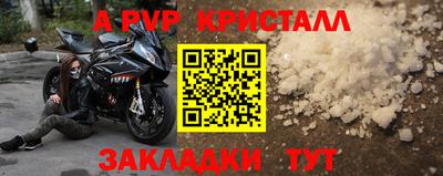 кокаин премиум Балашиха