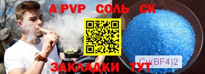 гидра Изобильный