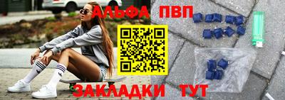 тгк Камышлов