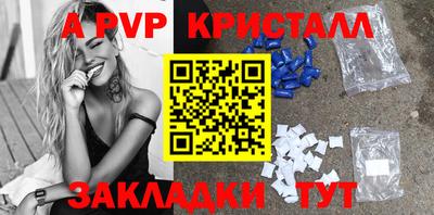 дживик Канаш
