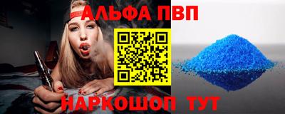 кокаин премиум Балашиха