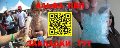 кокаин премиум Балашиха