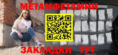 тгк Камышлов